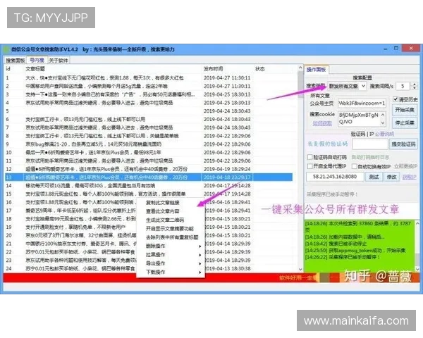 凯发发财圈的用户评价与成功案例，真实分享助你借鉴实现财务目标
