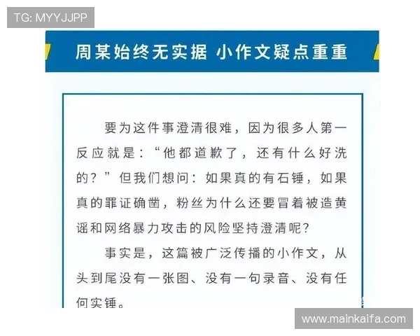 凯发真人娱乐平台怎么样：平台信誉与合法合规情况全面评估