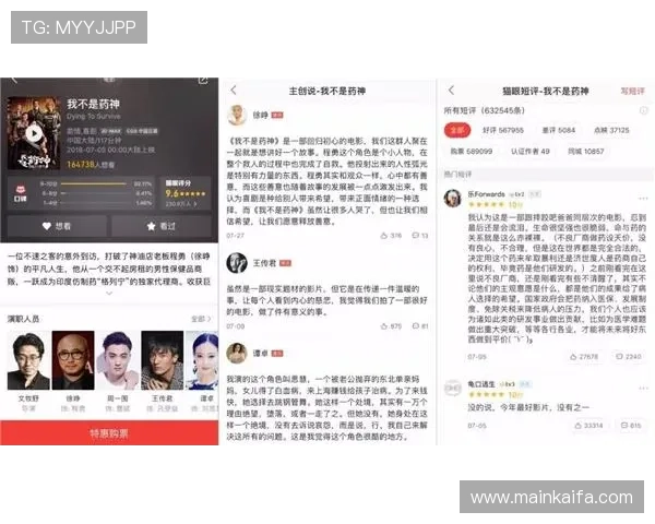 凯发网址娱乐平台实现多平台同步，满足用户随时随地的娱乐需求