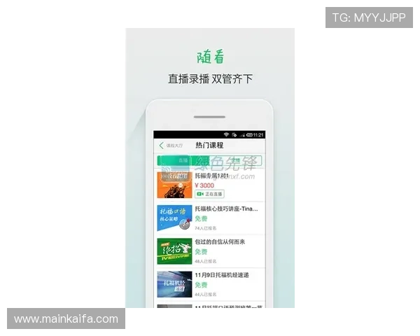 凯发集团手机版：便捷体验尽在掌握，随时随地畅享精彩游戏
